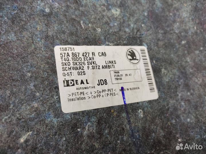 Обшивка багажника левая Skoda Karoq 2017