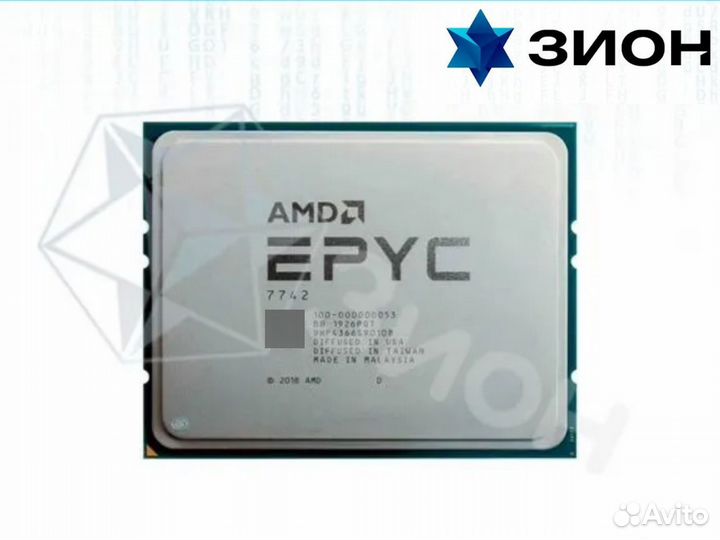 Процессор AMD epys 9454