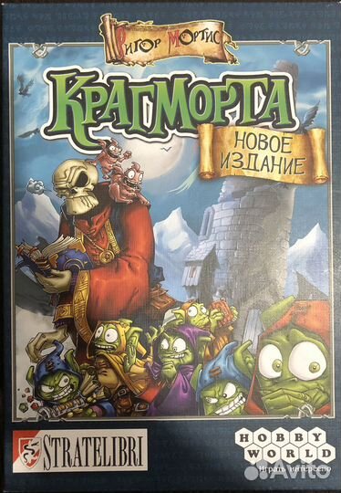 Настольная игра Крагморта