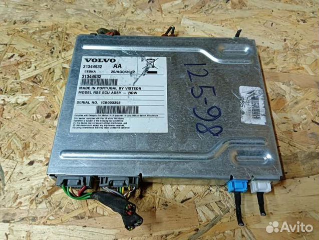 Блок управления Volvo Cross Country D 5244 T17