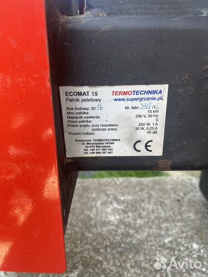 Пеллетная горелка бу