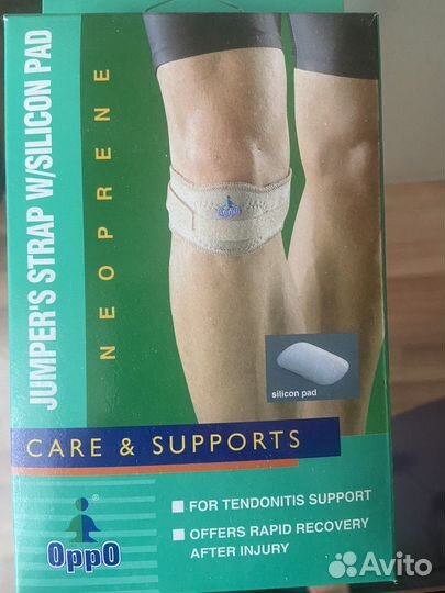 Ортез на колено универсальный