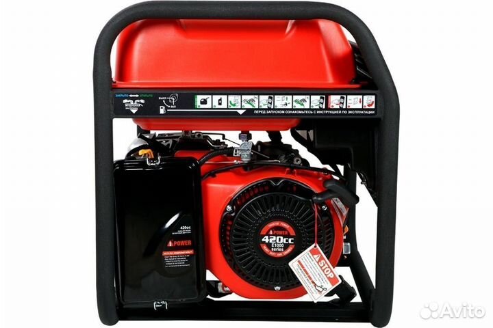 Бензиновый генератор A-iPower A6500