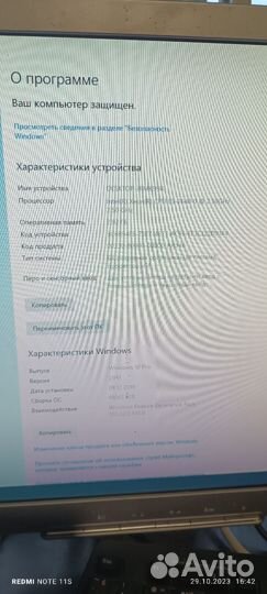 Игровой системный блок