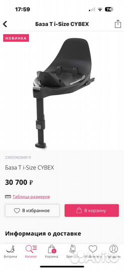 Коляска Cybex we the best + автокресло (3в1)