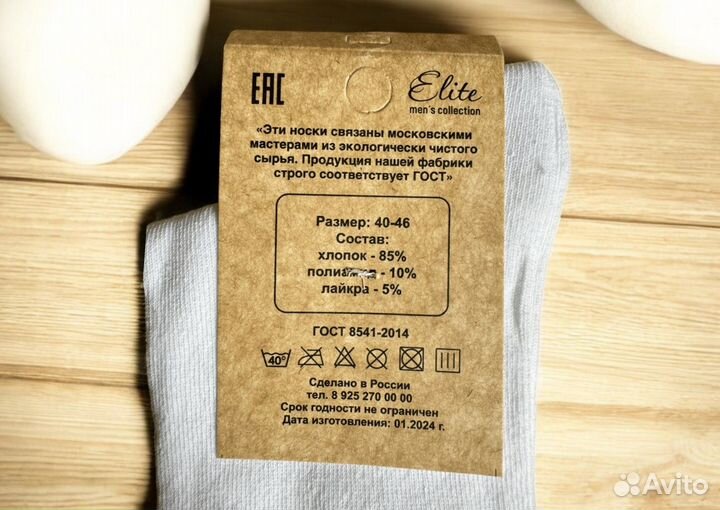 Носки смешные 36-46