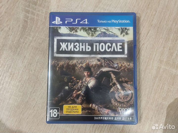 Игры для приставок ps4