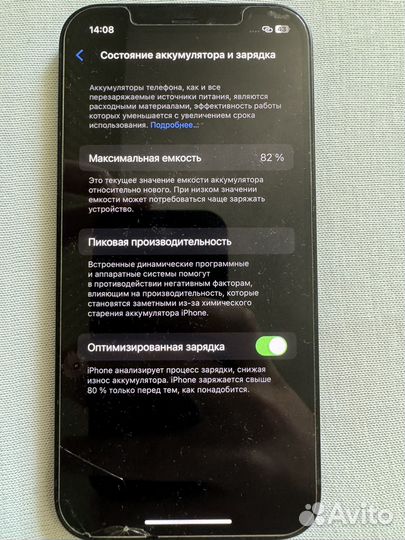 iPhone 12, 64 ГБ