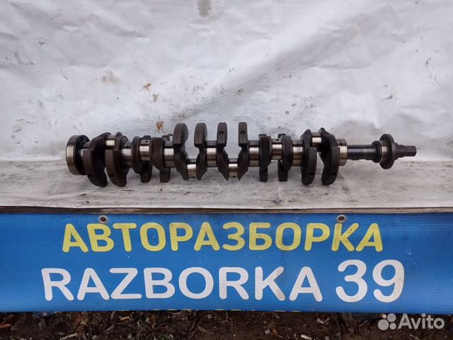 Коленвал BMW E36 2.0i 206S2 M50 B20 1726457