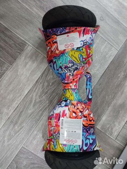 Гироскутер