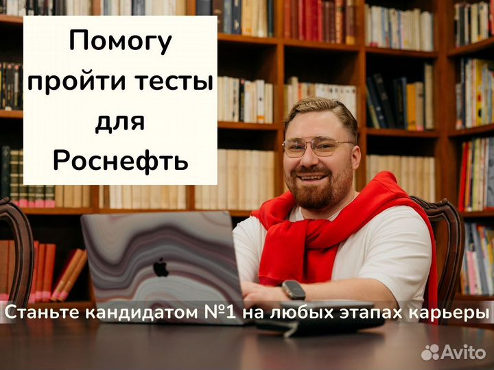 Тесты дом РФ