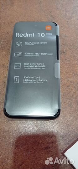 Xiaomi Redmi 10, 6/128 ГБ