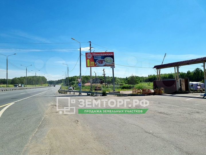 Участок 1,06 га (промназначения)