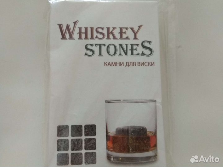 Камни для виски