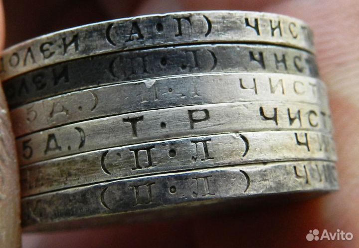 50 копеек 1921+1922+1924пл+тр+1925+1926г.6 штук