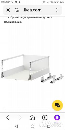 Ящики максимера икеа