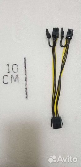 Переходник 6 или 8 пин на 2 по 6+2 пин