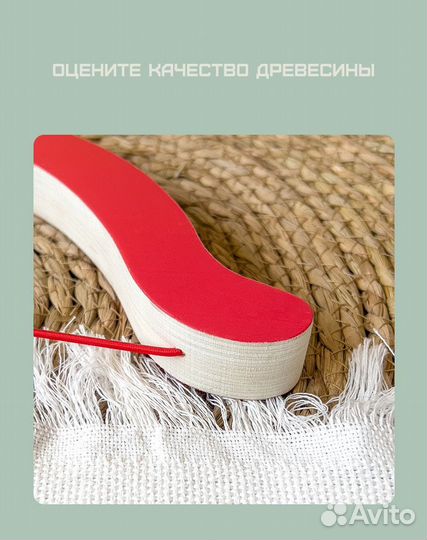 Развивающая деревянная игра 