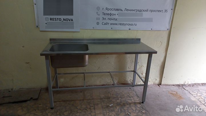 Стол из нержавейки со встроенной мойкой