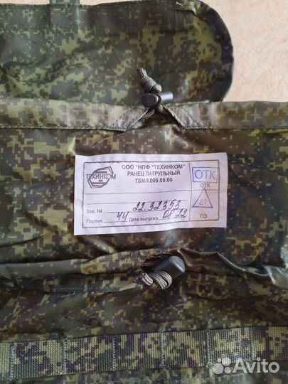 Ранец патрульный 6ш117