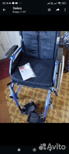 Инвалидная коляска новая