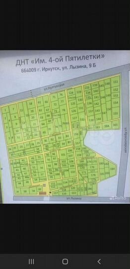 Участок 3,3 сот. (СНТ, ДНП)