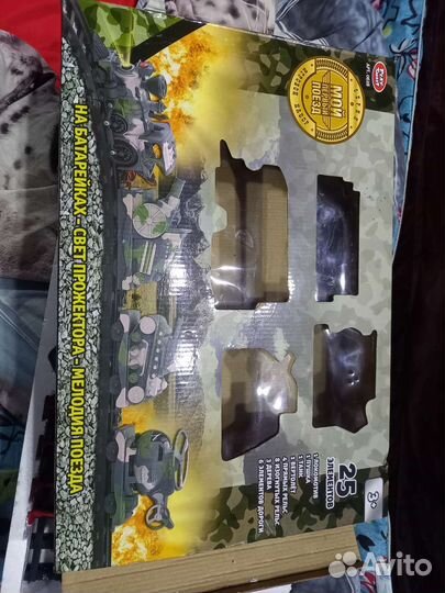 Мой первый поезд