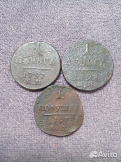 Монеты Павла 1