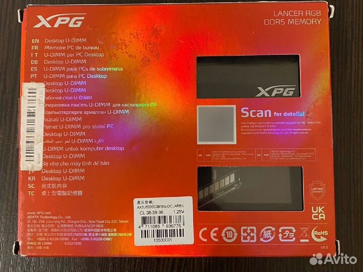 Опеоперативная память 32Gb DDR5 5600MHz adata XPG