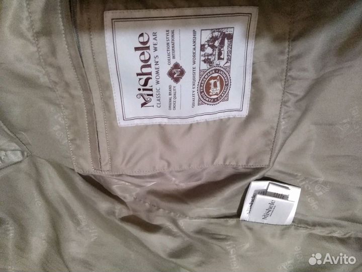 Зимний плащ