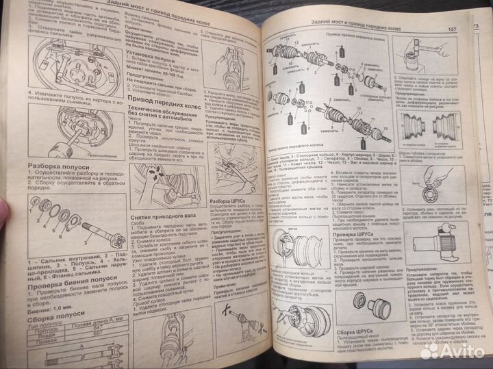Книга по ремонту Kia sportage