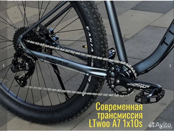 Велосипед 29 гидравлика timetry темно-серый