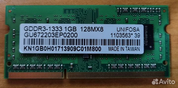 Emachines E640G на запчасти