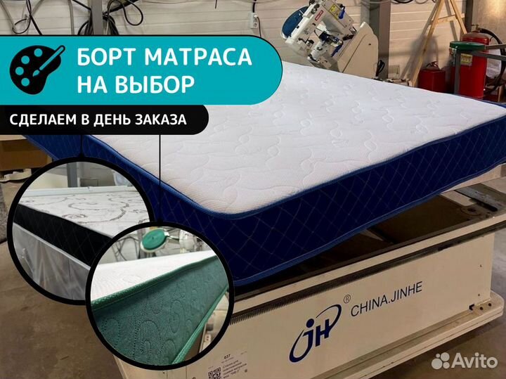 Матрас 180х200 с кокосом и латексом