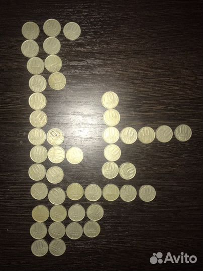 Монеты СССР 10 копеек