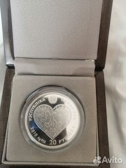 Серебряная монета Белоруссии