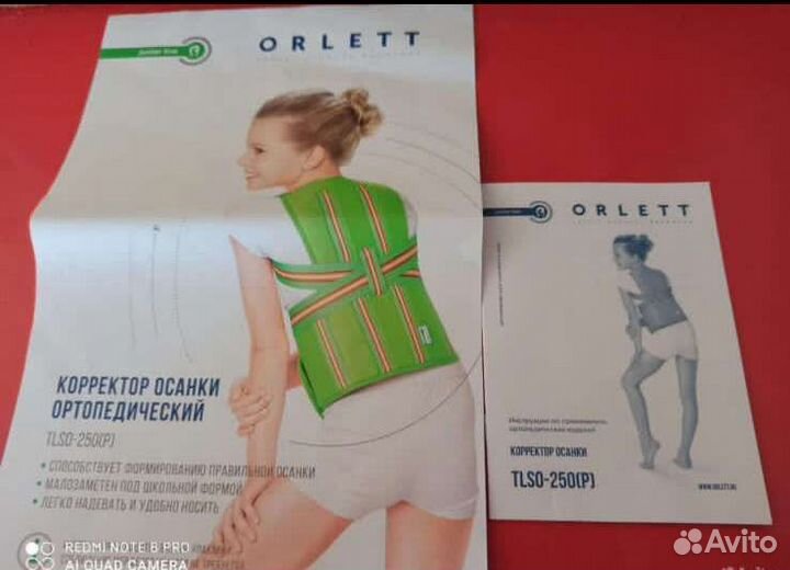 Корсет(бондаж)усиленный tlso250(a)