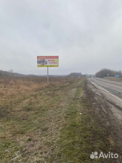Аренда рекламных щитов