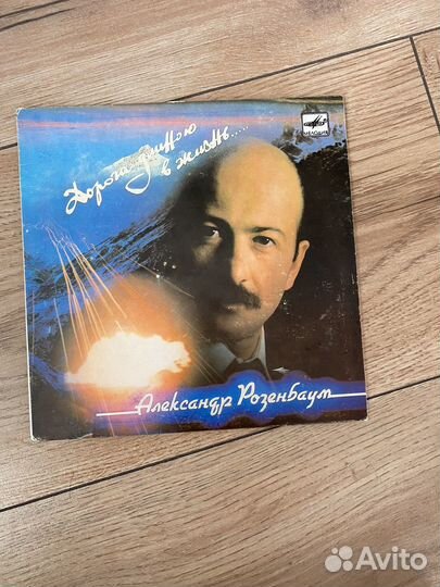 Грампластинки