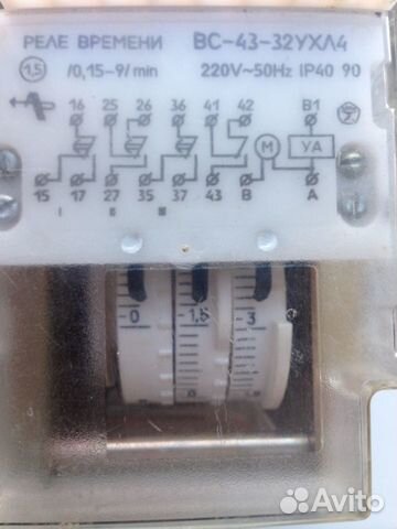 Реле времени программируемое вс43-32ухл4