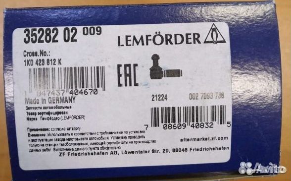 Рулевой наконечник новый аналог