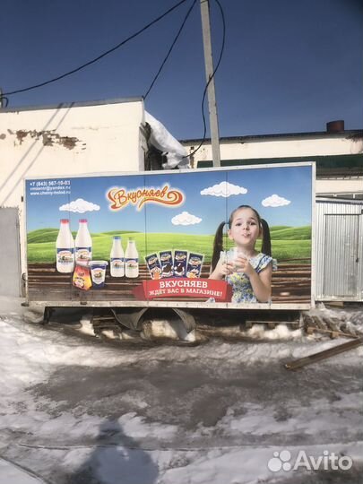 Газель термобудка 4.2