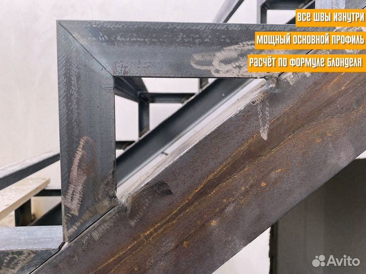 Лестница на металлическом каркасе без посредников