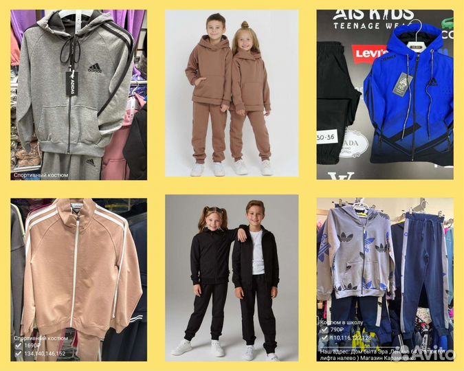 Спортивный костюм для девочек и мальчиков 98-158