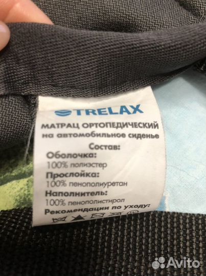 Ортопедический матрац на автомобильное сиденье