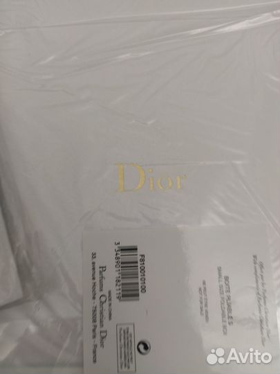 Упаковочная коробка Диор