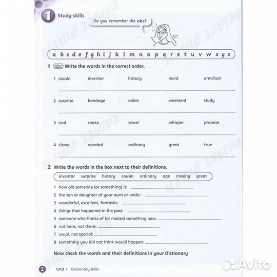 English World 5. Workbook