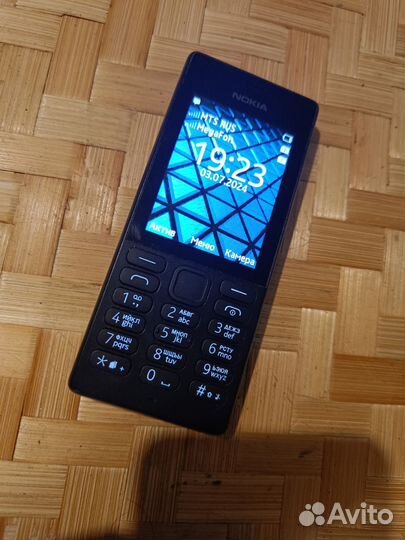 Nokia 150 Dual sim