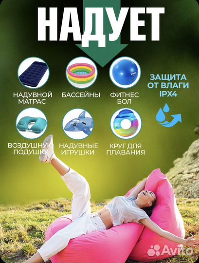 Насос giga Pump 4.0 (Фонарик, Вакууматор, Насос)