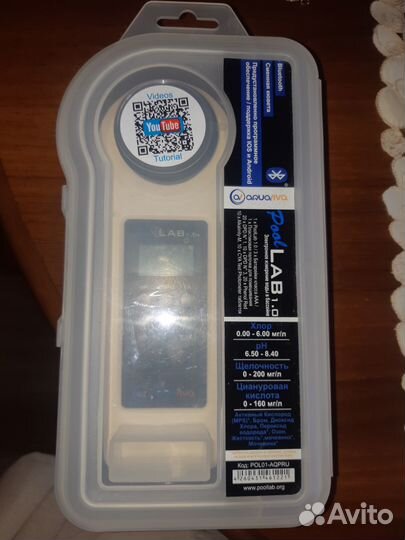 Электронный фотометр